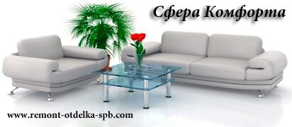 НашРемонт-нрф